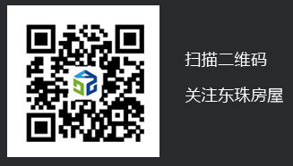 山东东珠新型房屋科技有限公司