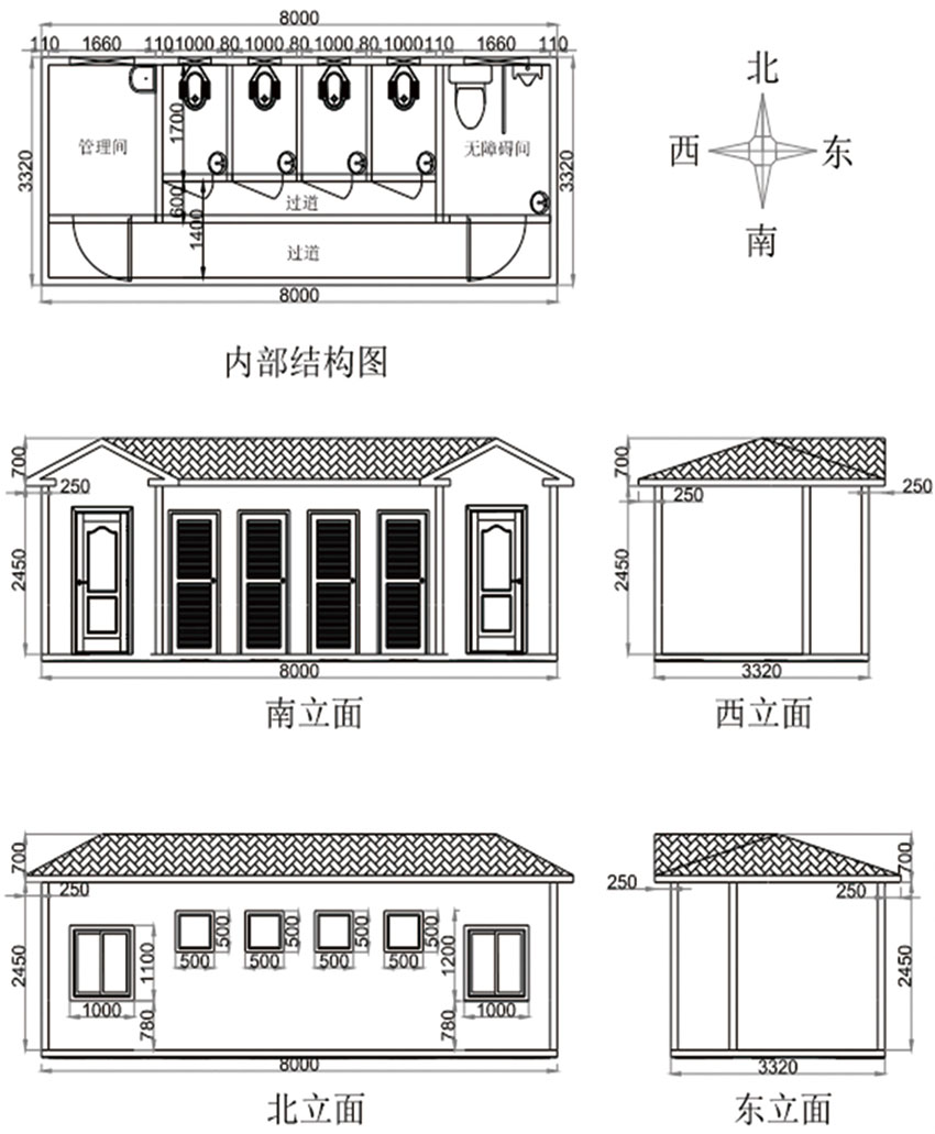 移动厕所